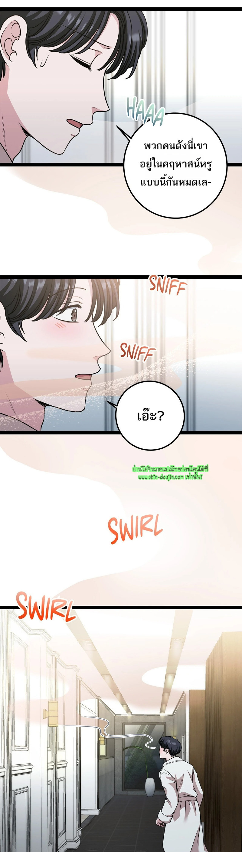 Squeaky Clean EP 13
